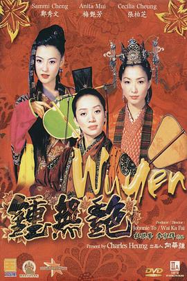 国产欧美日韩在线观看一区二区三区
